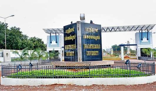 Admission Notice - BIM Tiruchirappalli Announces MBA Admissions 2016