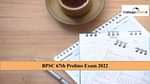 BPSC 67th Prelims Exam 2022