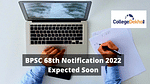 BPSC 68th Notification 2022 Expected Soon