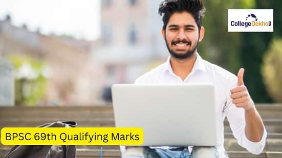 बीपीएससी 70वीं क्वालीफाइंग मार्क्स 2025 (BPSC 70th Qualifying Marks 2025)