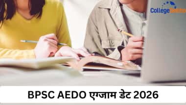 BPSC AEDO एग्जाम डेट 2026 (BPSC AEDO Exam Date 2026)