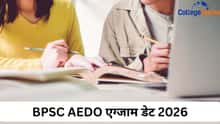 BPSC AEDO एग्जाम डेट 2026