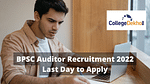 BPSC Auditor Recruitment Application 2022 Last Day