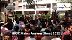 BPSC Mains Answer Sheet Sample 2022