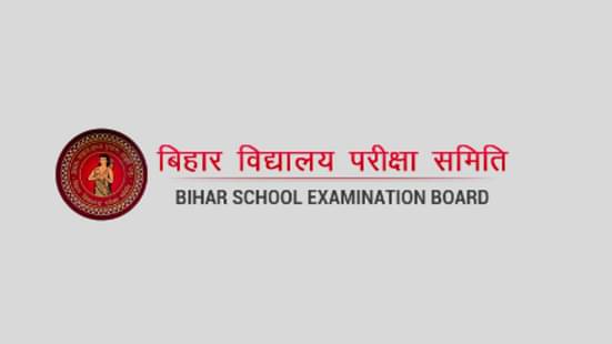 Bihar board intermediate Result 2023: वेबसाइट क्रैश होने पर इन आसान तरीकों से चेक करें BSEB बिहार बोर्ड 12वीं रिजल्ट!