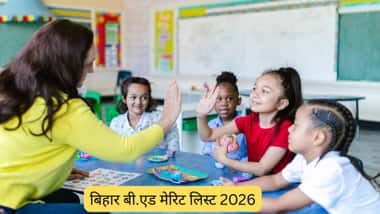 बिहार बी.एड मेरिट लिस्ट 2026 (Bihar B.Ed Merit List 2026 in Hindi)