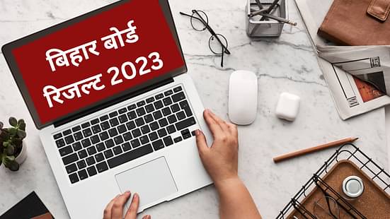 Bihar Board 10th, 12th Result 2023 Live Update: BSEB जल्द किसी भी समय जारी कर सकता है बिहार बोर्ड मैट्रिक और इंटरमीडिएट रिजल्ट 2023, देखें अपडेट