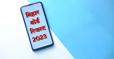 Bihar Board 10th Result 2023: जानें किस App पर जारी होगा बिहार बोर्ड मैट्रिक का रिजल्ट, देखे डिटेल्स