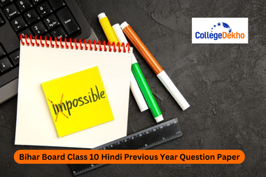 बिहार बोर्ड क्लास 10 हिंदी पिछले वर्ष के प्रश्न पत्र (Bihar Board Class 10 Hindi Previous Year Question Paper)