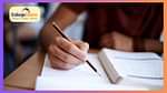 बिहार बोर्ड 10वीं सिलेबस 2026 (Bihar Board 10th Syllabus 2026 in Hindi)