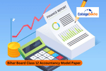Bihar Board Class 12 Accountancy Model Paper 2025-26