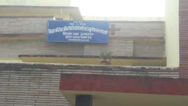 Program on Physiology of Pain & Management Conducted at BCPOT