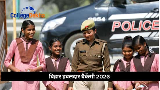 बिहार हवलदार वैकेंसी 2026 (Bihar Havaldar Vacancy 2026)