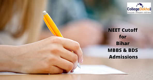 बिहार नीट कटऑफ 2025  (Bihar NEET Cutoff 2025 in Hindi)
