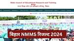 बिहार एनएमएमएस रिजल्ट 2023-24 (Bihar NMMS Result 2023-24 in Hindi)
