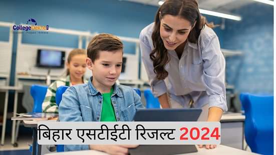 बिहार एसटीईटी रिजल्ट 2024