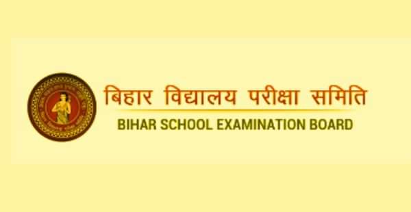 BSEB 10th Result 2023: बिहार बोर्ड मैट्रिक की परीक्षा करनी है पास, तो लाने होंगे इतने नंबर, फेल होने वालों के लिए देखें ऑप्शन