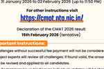 CMAT Result 2026 LIVE Updates: NTA likely to declare results TODAY; Check Safe Percentile Score