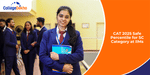 CAT 2025 Safe Percentile for SC Category at IIMs