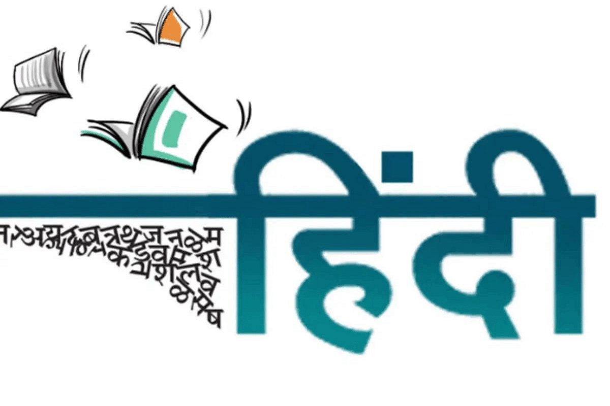 CBSE Class 10 Hindi Course B Blueprint 2024: Chapter-wise Weightage ...