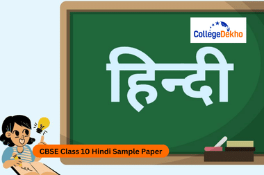 CBSE Class 10 Hindi Sample Paper 2025-26