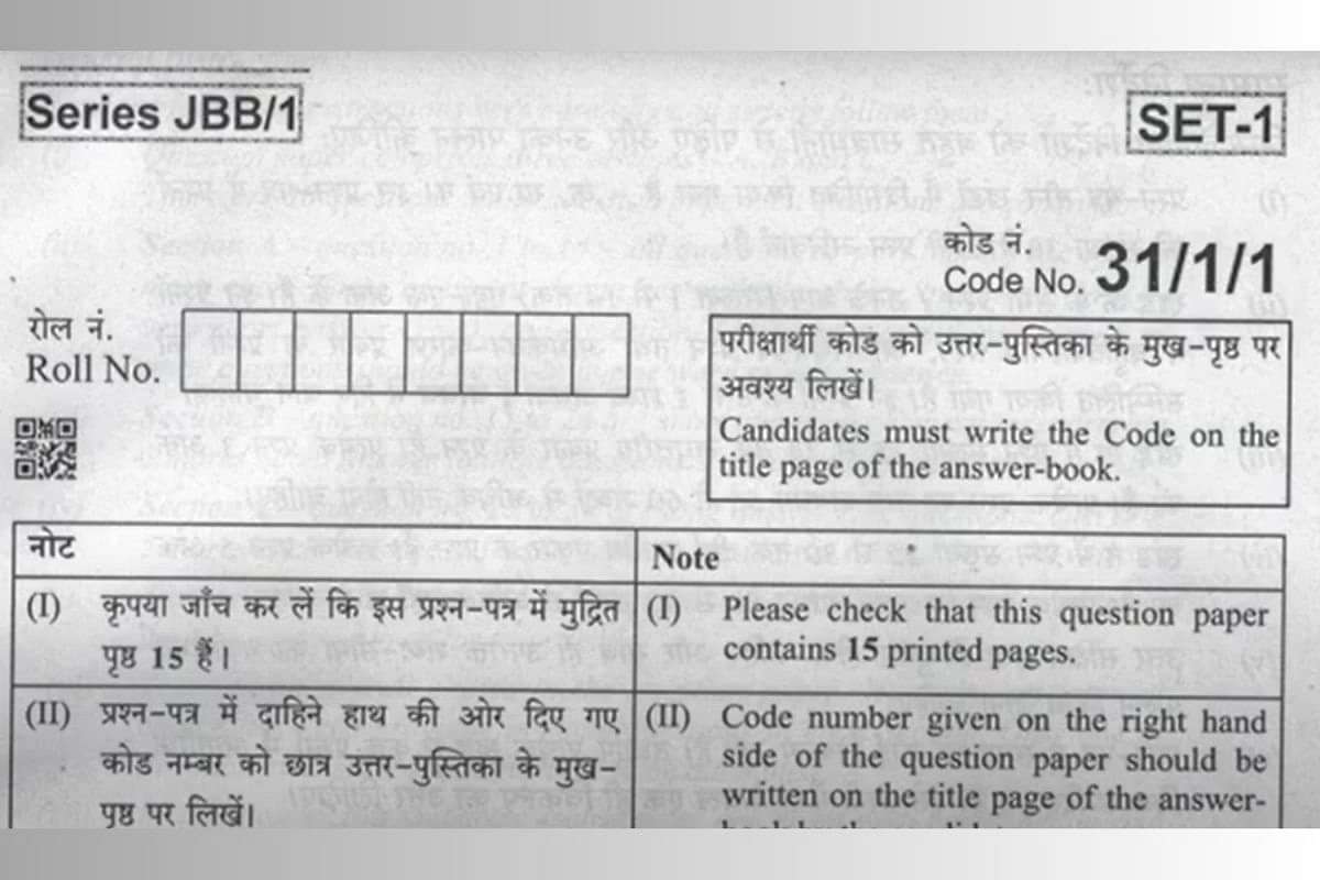 CBSE Class 10 Science Answer Key 2024 (Available): Detailed Solutions ...