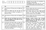 CBSE Class 10 Science Answer Key 2026 Out
