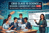 CBSE Class 10 Science Session 2 Answer Key 2026 LIVE: Set-wise Answers; Paper Difficulty Level
