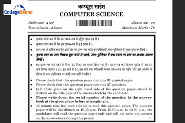 CBSE Class 12th Computer Science Answer Key 2026 (OUT) LIVE: Solved Question Paper; Detailed Expert Analysis