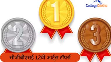 CGBSE Class 12 Arts Toppers 2026 in Hindi