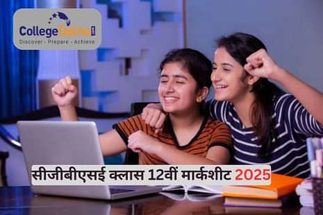 सीजीबीएसई क्लास 12वीं मार्कशीट 2025