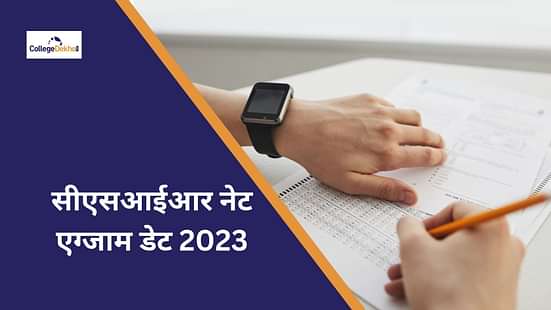 CSIR NET 2023 Exam Dates in Hindi