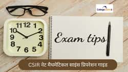 CSIR नेट मैथमेटिकल साइंस प्रिपरेशन गाइड 2026 (CSIR NET Mathematical Science Preparation Guide 2026 in Hindi)