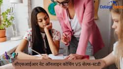 सीएसआईआर नेट ऑनलाइन कोचिंग वर्सेस सेल्फ-स्टडी (CSIR NET Online Coaching vs. Self-Study in Hindi)