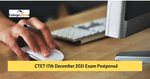 CTET 17th December 2021 Exam Postponed: New Exam Date Soon