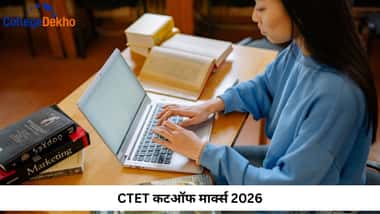 CTET कटऑफ मार्क्स 2026 (CTET Cutoff Marks 2026)