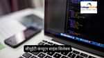 सीयूईटी कंप्यूटर साइंस सिलेबस 2025 (CUET Computer Science Syllabus 2025 in Hindi)