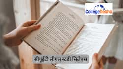 सीयूईटी लीगल स्टडी सिलेबस 2026 (CUET Legal Studies Syllabus 2026 in Hindi): टॉपिक, पैटर्न और सिलेबस का पीडीएफ डाउनलोड करें