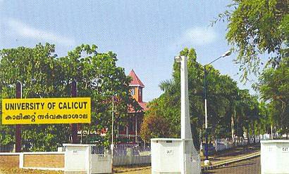 Assessment of Calicut University by NAAC Commences