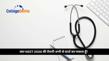 क्या NEET 2026 की तैयारी अभी से स्टार्ट कर सकता हूँ? (Can I start now for NEET 2026 preparation?)