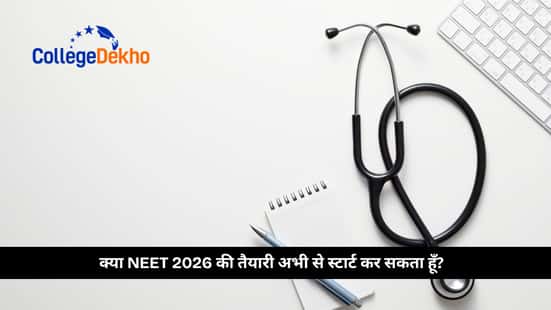 क्या NEET 2026 की तैयारी अभी से स्टार्ट कर सकता हूँ? (Can I start now for NEET 2026 preparation?)