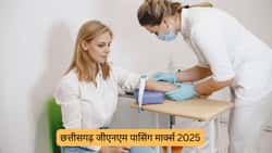 छत्तीसगढ़ जीएनएम पासिंग मार्क्स 2026 (Chhattisgarh GNM Passing Marks 2026 in Hindi)