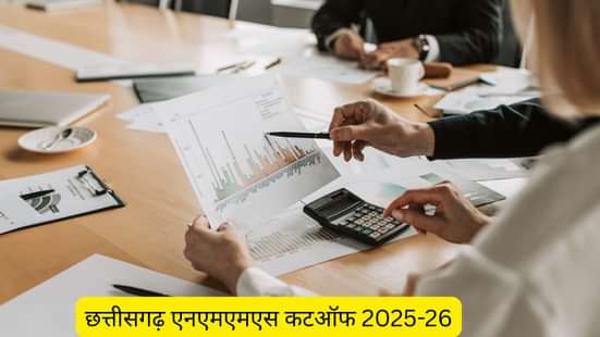 छत्तीसगढ़ एनएमएमएस कटऑफ 2025-26 (Chhattisgarh NMMS Cut Off 2025-26 In Hindi)