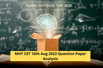MHT CET 10th Aug 2022 Question Paper: Download Memory-Based Questions