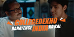 College & Course Selection Made Easy
