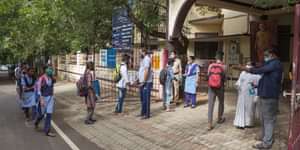 College of Education Nagaon B.Ed Merit List 2025 Released