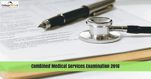 UPSC Combined Medical Services Examination 2016 Announce Result Evaluation Process and Vacancies