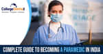 How to Become a Paramedic