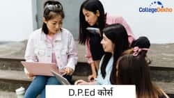 D.P.Ed कोर्स (D.P.Ed Course in Hindi): डिप्लोमा इन फिजिकल एजुकेशन