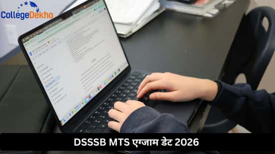 DSSSB MTS एग्जाम डेट 2026 (DSSSB MTS Exam Date 2026)